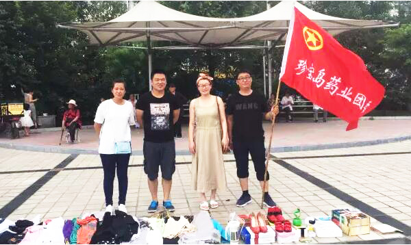 首页-BB贝博艾弗森公司官网