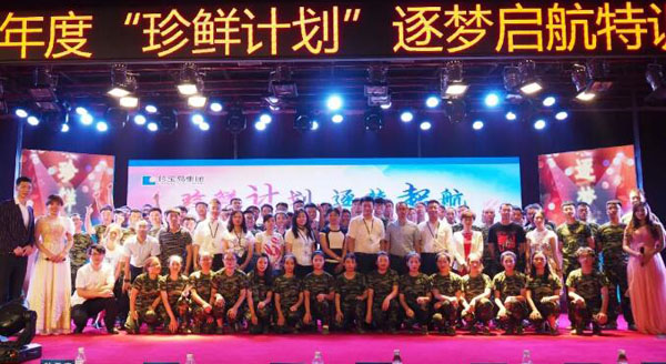 1532400431 首页-BB贝博艾弗森公司官网