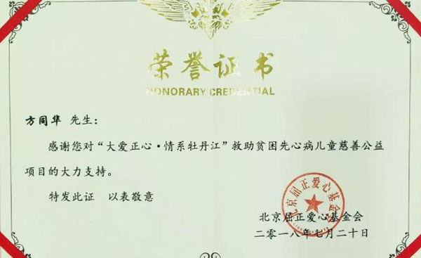 1532658140 首页-BB贝博艾弗森公司官网