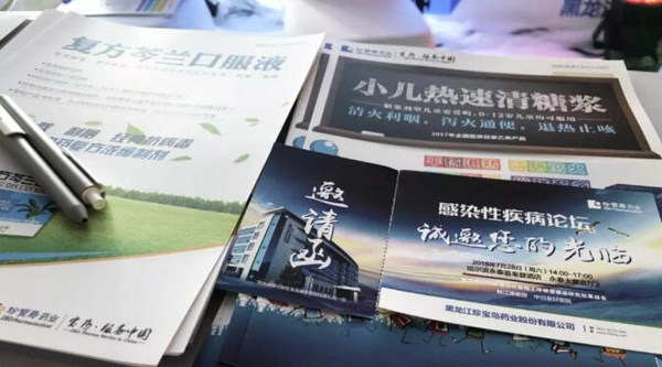 1533175872 首页-BB贝博艾弗森公司官网