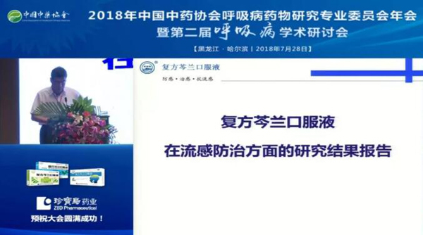 1533183992 首页-BB贝博艾弗森公司官网