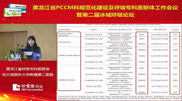 1534933676 首页-BB贝博艾弗森公司官网