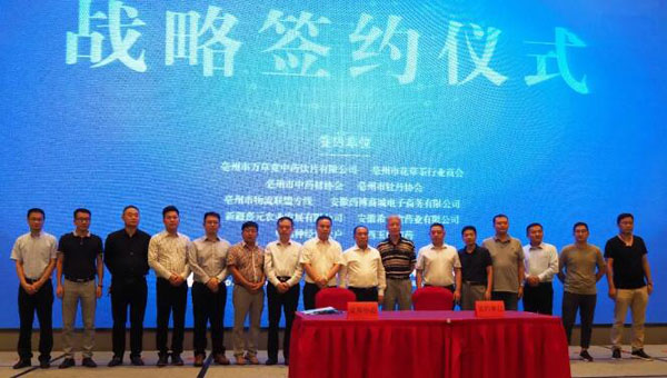 1536555197 首页-BB贝博艾弗森公司官网