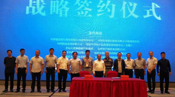 1536559505 首页-BB贝博艾弗森公司官网