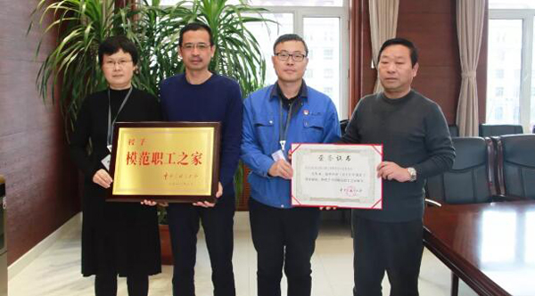 1546072305 首页-BB贝博艾弗森公司官网