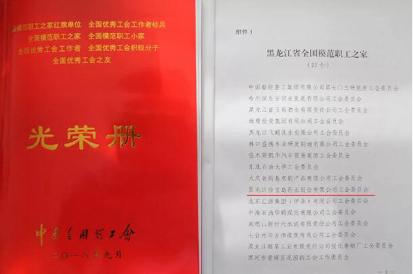 1546076384 首页-BB贝博艾弗森公司官网