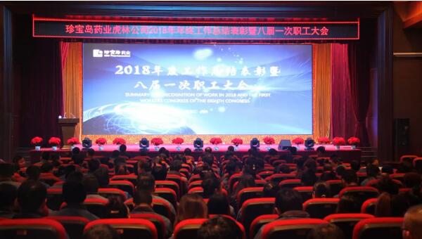1548748232 首页-BB贝博艾弗森公司官网