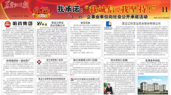 1552883076 首页-BB贝博艾弗森公司官网