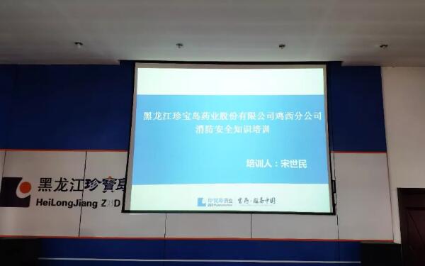 1556504313 首页-BB贝博艾弗森公司官网