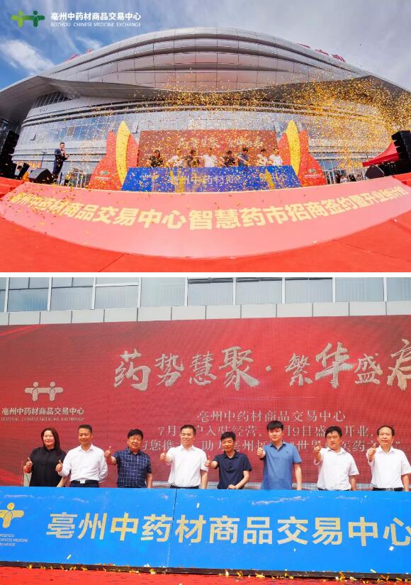 1559123736 首页-BB贝博艾弗森公司官网