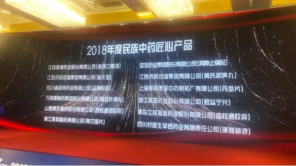 1559636656 首页-BB贝博艾弗森公司官网