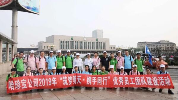 1565063657 首页-BB贝博艾弗森公司官网