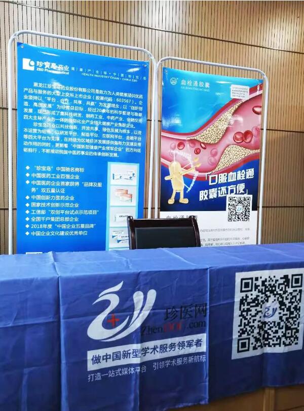 1565236748 首页-BB贝博艾弗森公司官网