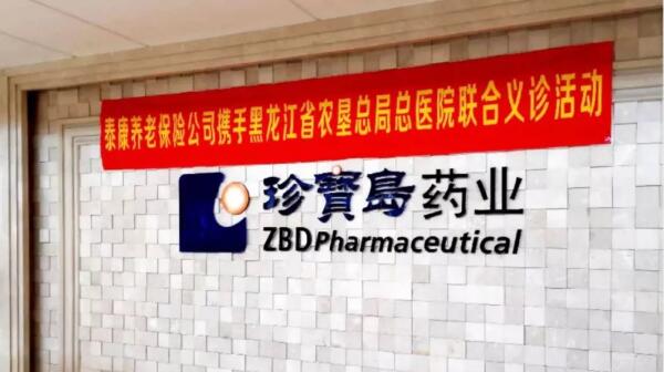 1566892326 首页-BB贝博艾弗森公司官网