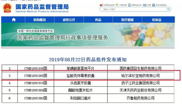 1566893876 首页-BB贝博艾弗森公司官网