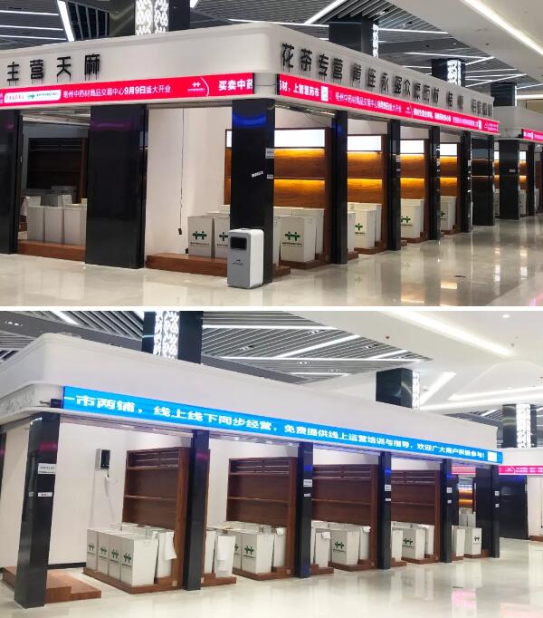 1567492861 首页-BB贝博艾弗森公司官网