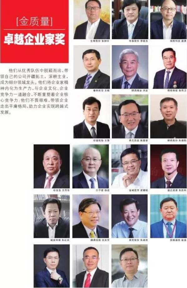 1576558784 首页-BB贝博艾弗森公司官网