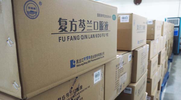 1580806074 首页-BB贝博艾弗森公司官网