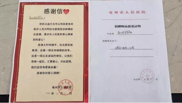 1581744928 首页-BB贝博艾弗森公司官网