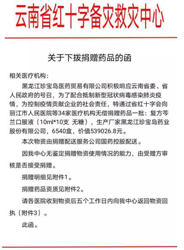 1582026194 首页-BB贝博艾弗森公司官网