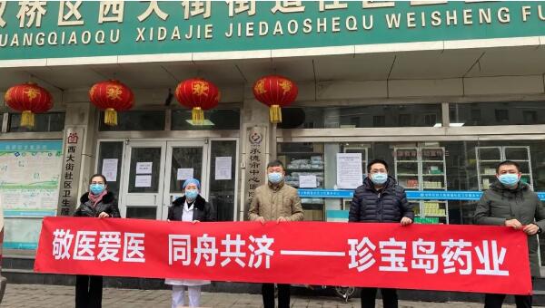 1582684239 首页-BB贝博艾弗森公司官网
