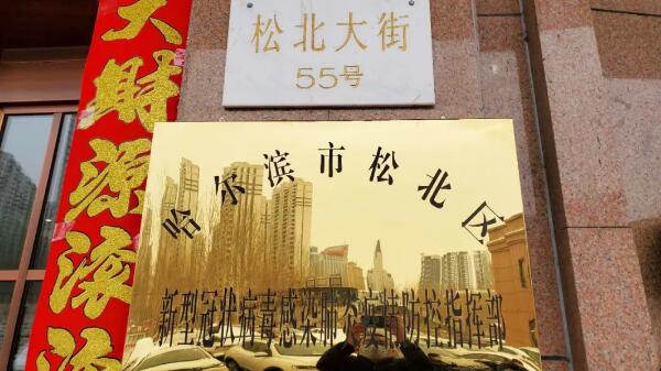 1582688194 首页-BB贝博艾弗森公司官网
