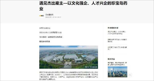 1594267201 首页-BB贝博艾弗森公司官网