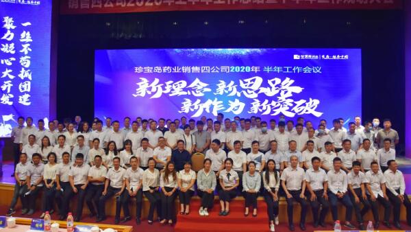 1596074169 首页-BB贝博艾弗森公司官网