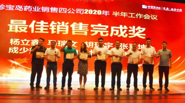 1596082081 首页-BB贝博艾弗森公司官网