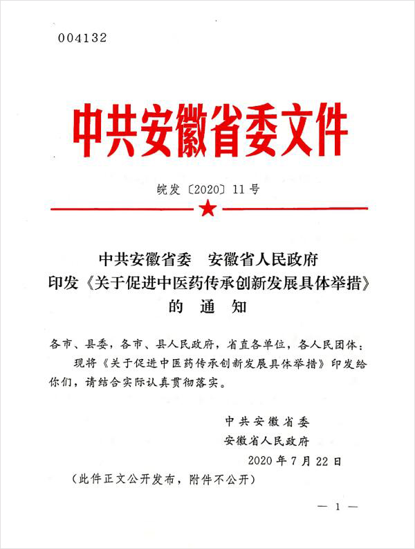 1596764879 首页-BB贝博艾弗森公司官网