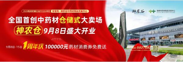 1596765614 首页-BB贝博艾弗森公司官网