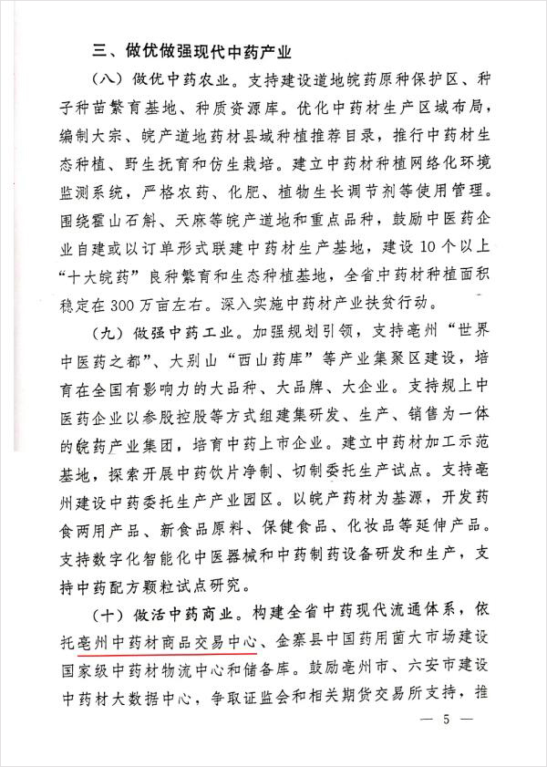 1596769981 首页-BB贝博艾弗森公司官网