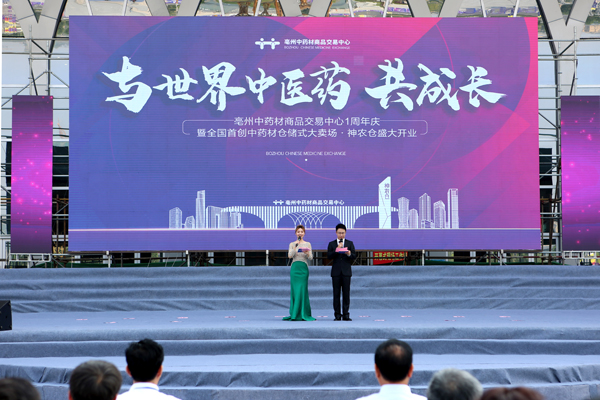 1599547305 首页-BB贝博艾弗森公司官网