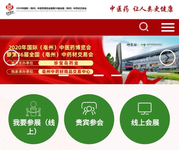 1600136613 首页-BB贝博艾弗森公司官网