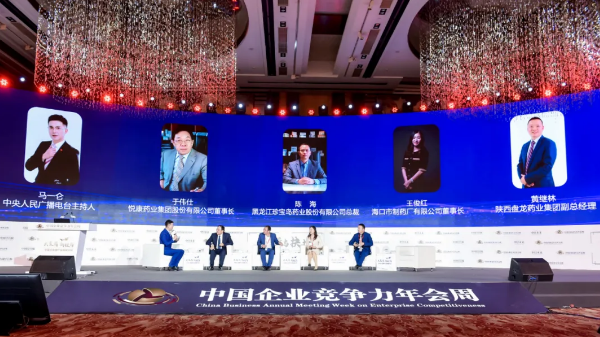 1606793550 首页-BB贝博艾弗森公司官网