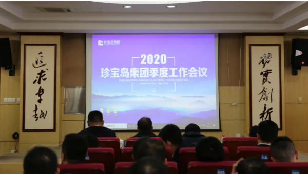 1606798675 首页-BB贝博艾弗森公司官网