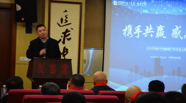 1606803460 首页-BB贝博艾弗森公司官网