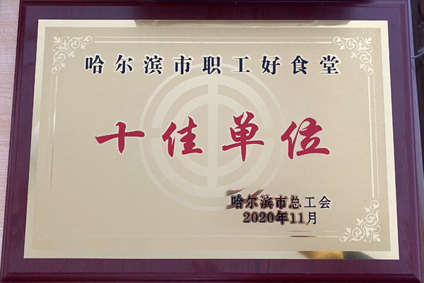 1608698297 首页-BB贝博艾弗森公司官网