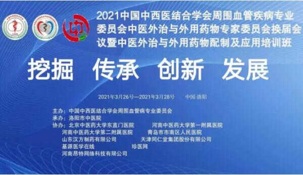 1618543797 首页-BB贝博艾弗森公司官网