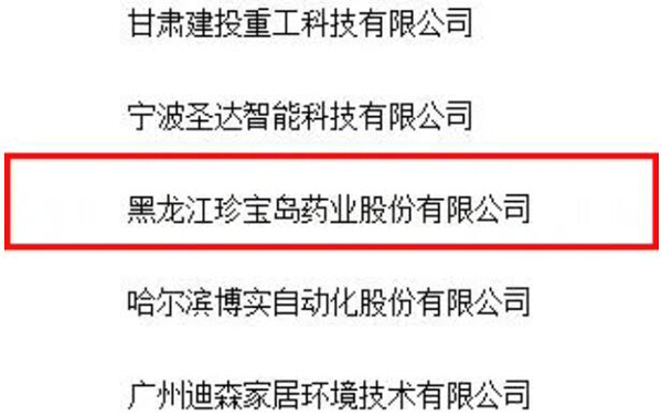 1620877928 首页-BB贝博艾弗森公司官网