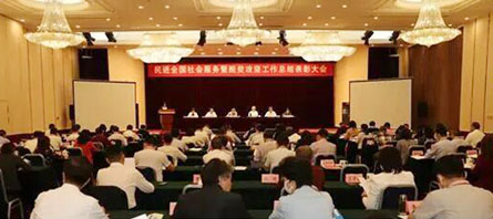 首页-BB贝博艾弗森公司官网