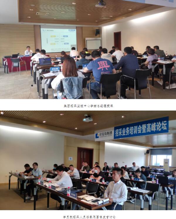 1623046941 首页-BB贝博艾弗森公司官网