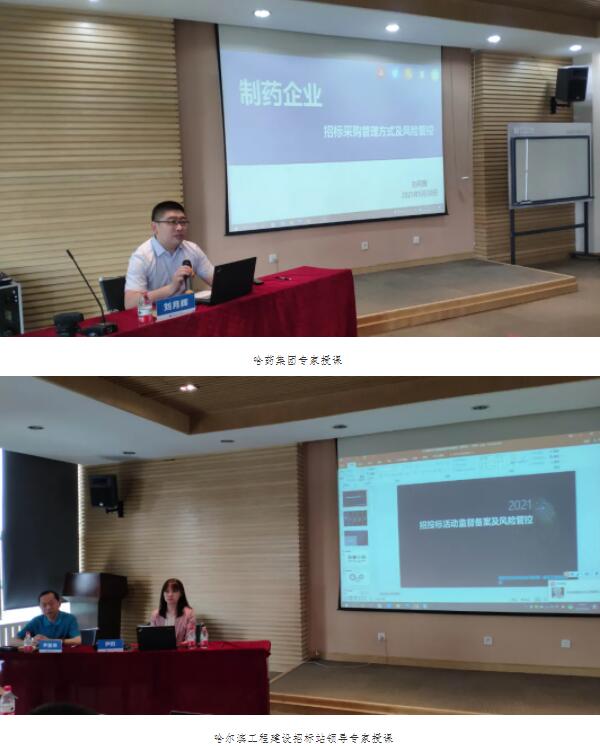 1623055118 首页-BB贝博艾弗森公司官网