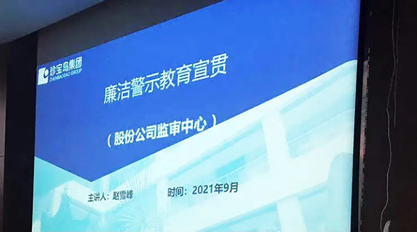 1632893807 首页-BB贝博艾弗森公司官网