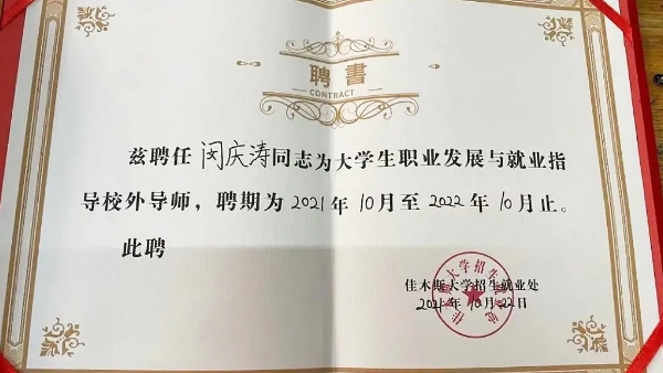 1635928245 首页-BB贝博艾弗森公司官网