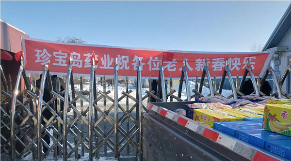 首页-BB贝博艾弗森公司官网