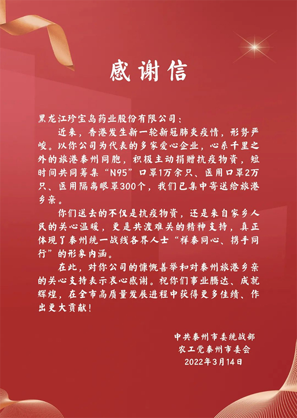 1647490278 首页-BB贝博艾弗森公司官网