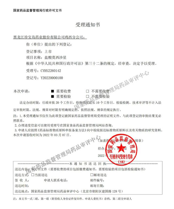 1647591098 首页-BB贝博艾弗森公司官网