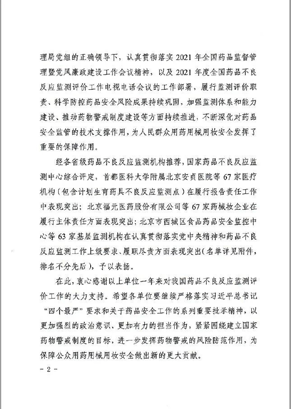 1649321886 首页-BB贝博艾弗森公司官网