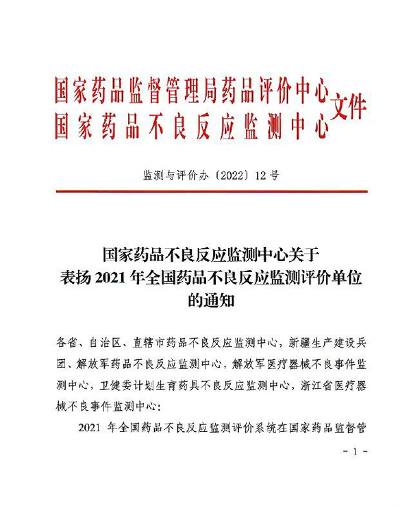 1649329220 首页-BB贝博艾弗森公司官网